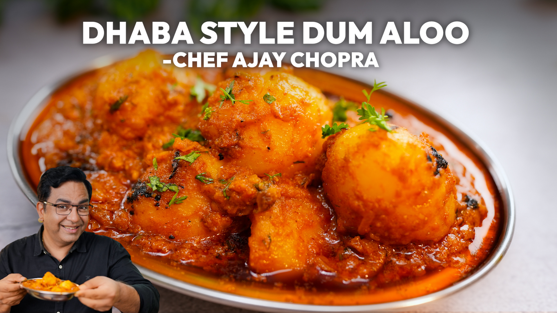 Dum Aloo Recipe