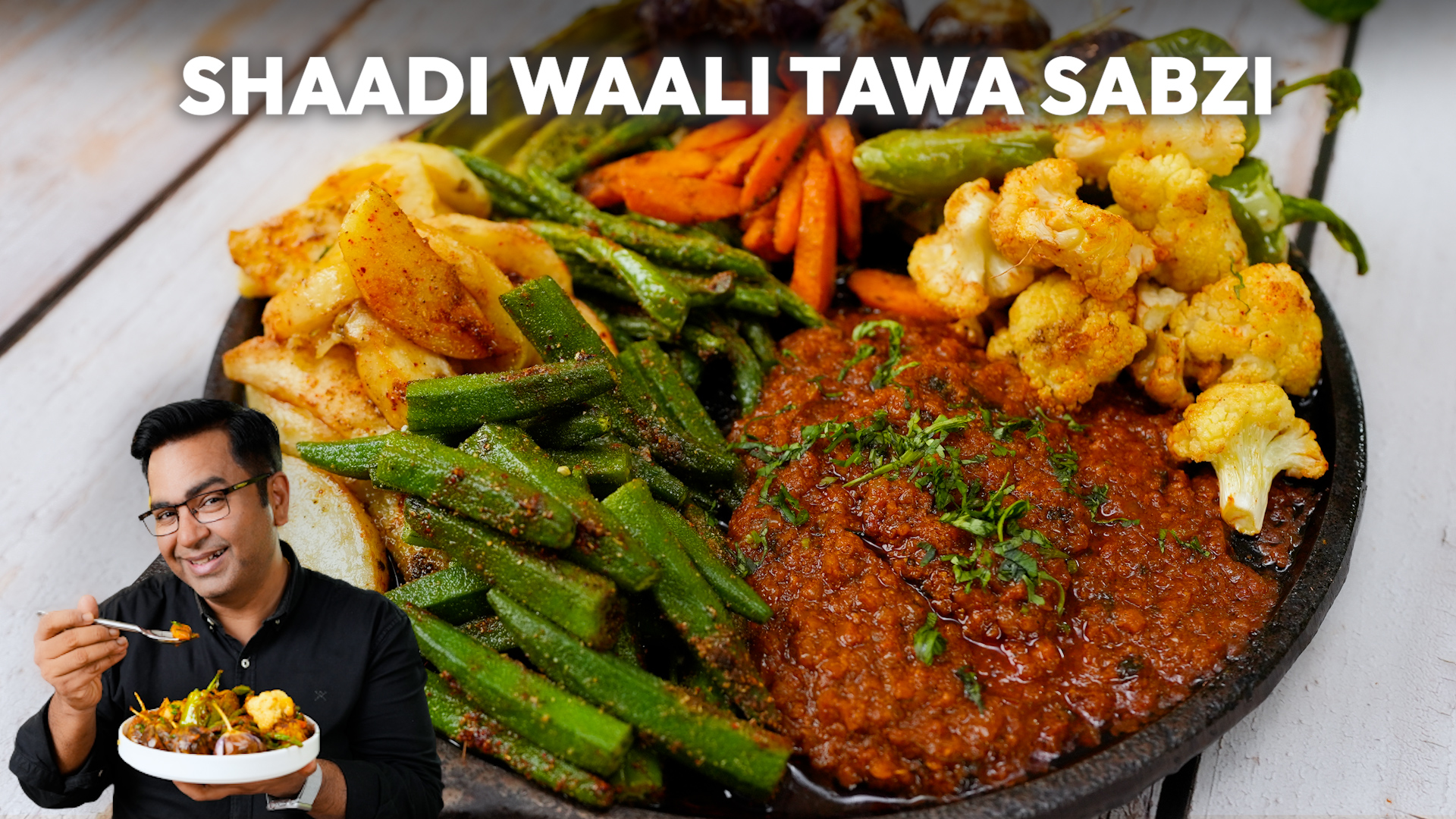 Tawa Masala Recipe