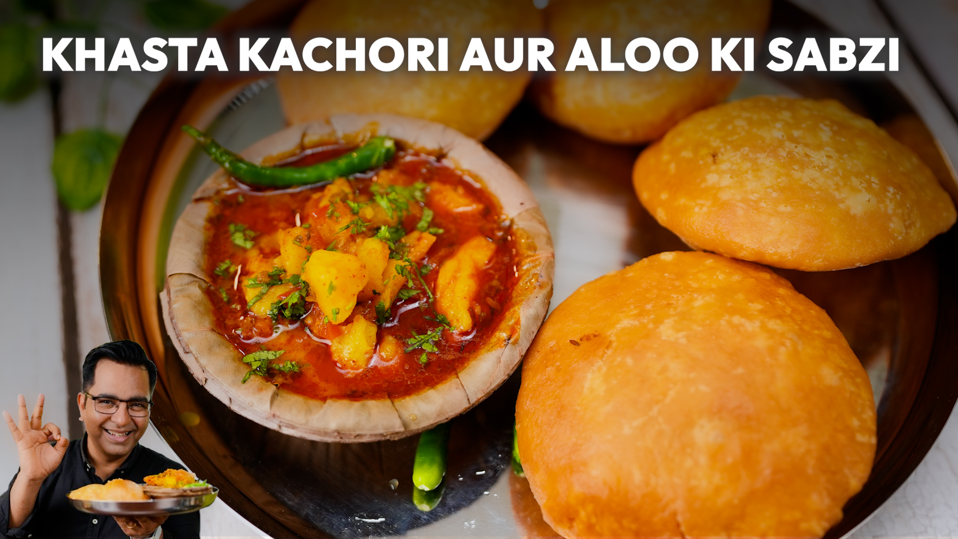 Khasta Kachori and Aloo ki Sabji Recipe