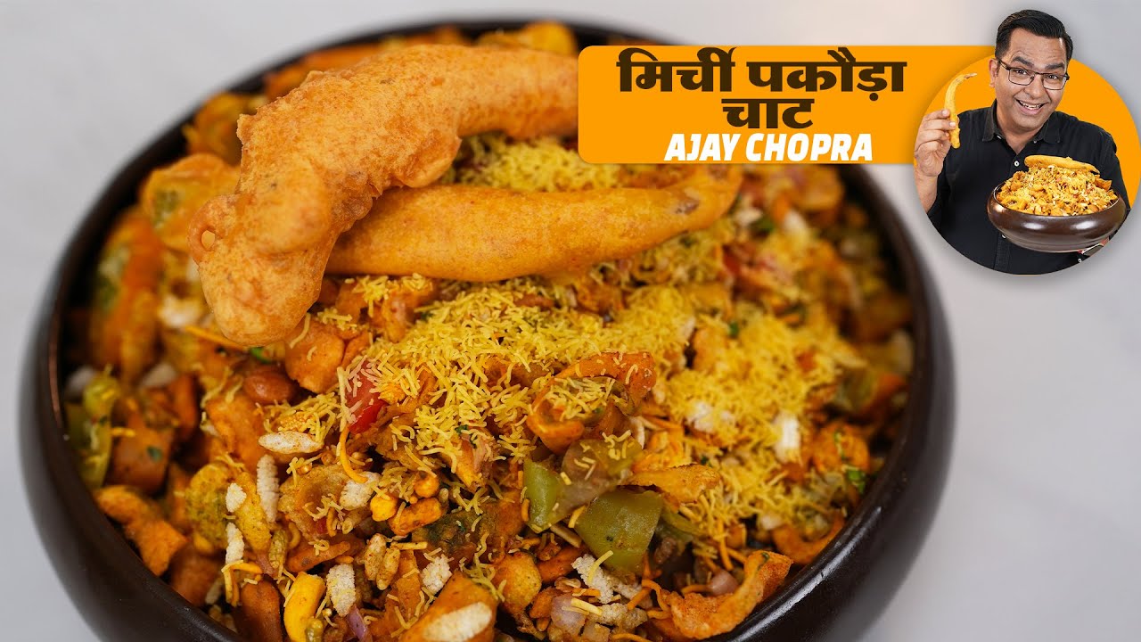 Mirchi Bhajji Chaat Recipe