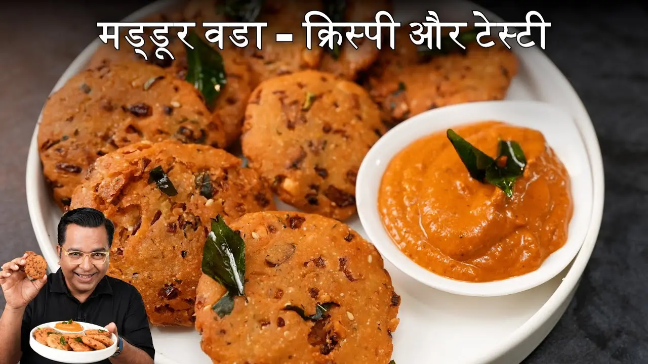 Maddur Vade Recipe