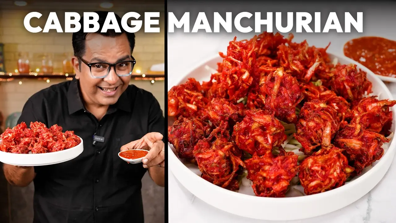 Cabbage Machurian Recipe