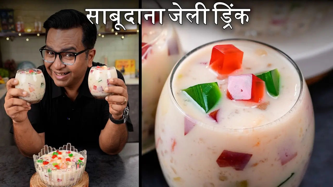 Tapioca Jelly Drink Recipe