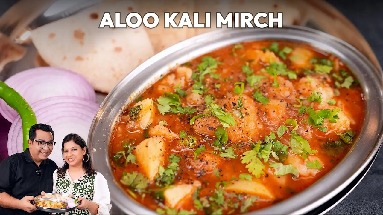 Aloo Kali Mirch Recipe