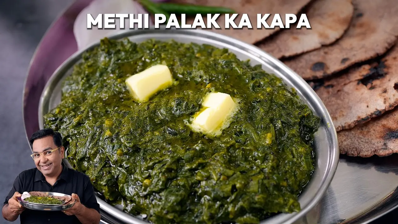 Methi Palak Ka Kapa Recipe