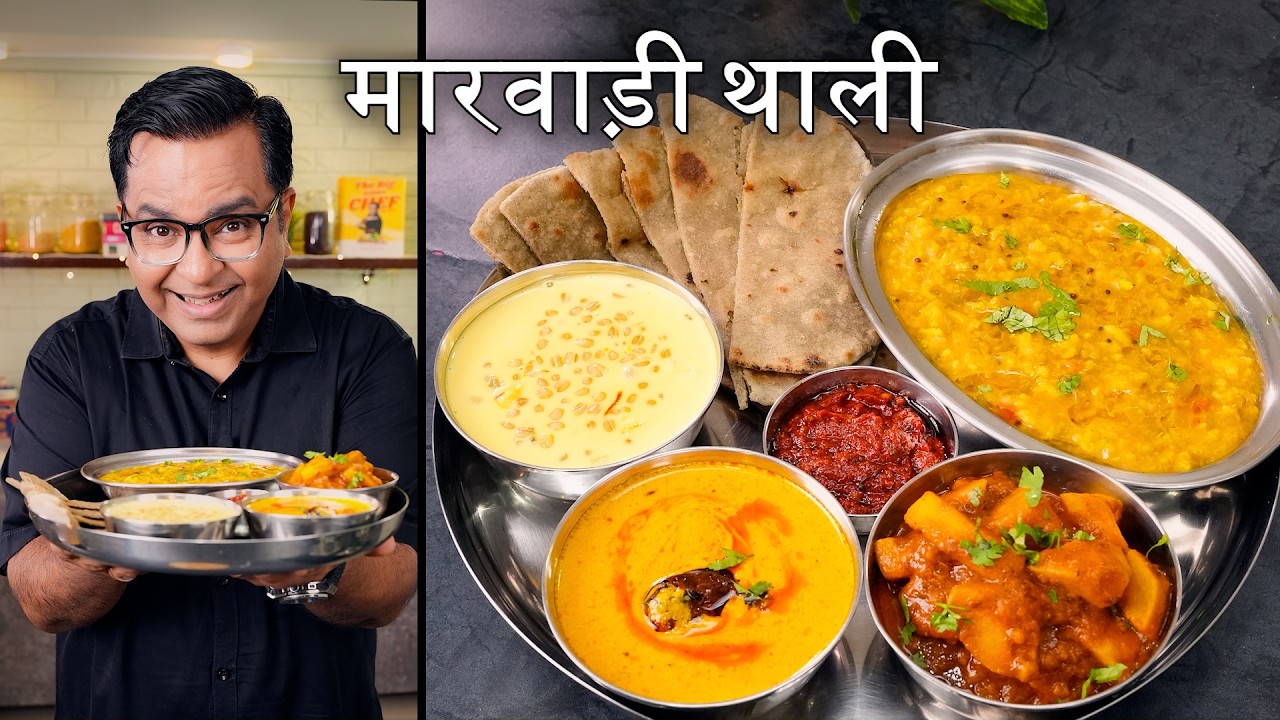 Marwadi Thali Recipe