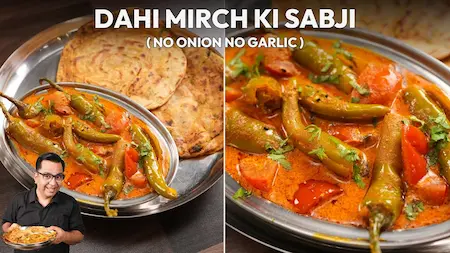 Dahi Mirchi Ki Sabji Recipe