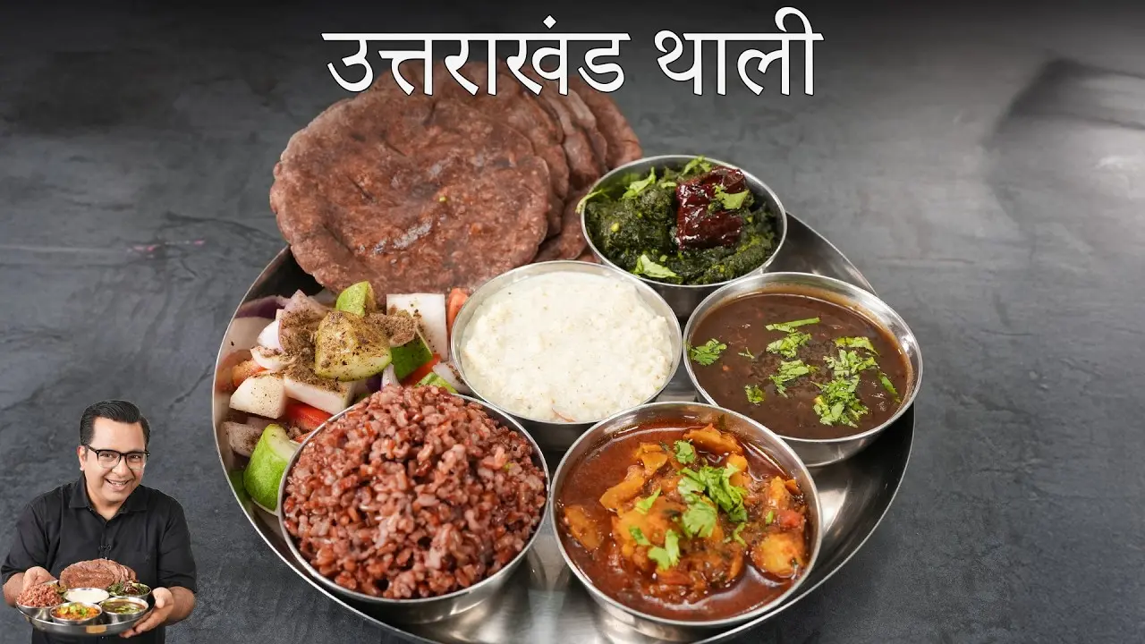 Uttarakhand Thali Recipe